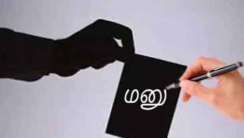 கருப்பட்டி தயாரிக்க மானியத்துடன் கடன் வழங்க கோரி மனு