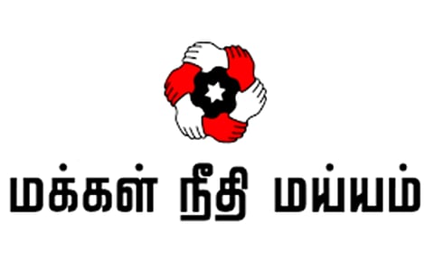 மக்கள் நீதி மய்யம்