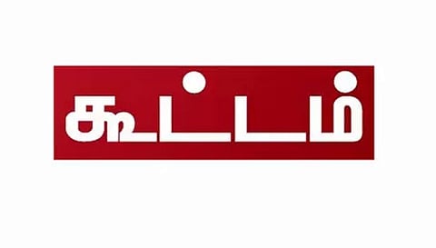 மின்நுகர்வோர் குறைதீர்க்கும் முகாம்