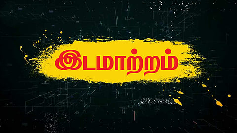 நெல்லை சரகத்தில் போலீஸ் இன்ஸ்பெக்டர்கள்  5 பேர் இடமாற்றம்-டி.ஐ.ஜி. உத்தரவு