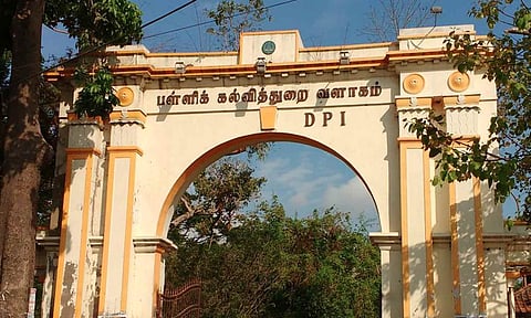 பள்ளிக்கல்வித்துறை