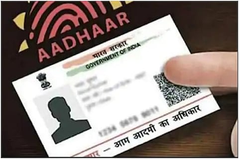 ஆதார் எண் இணைப்பு சிறப்பு முகாம்