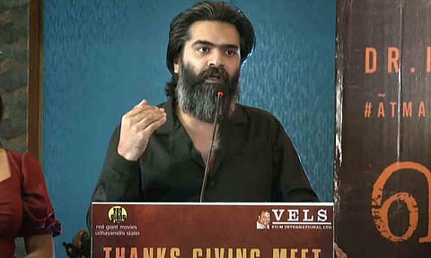 சிம்பு