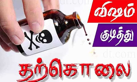கோப்பு படம்