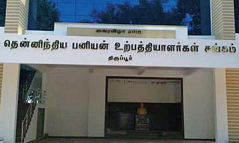 கோப்புபடம்.&nbsp;