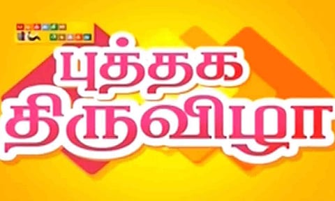 கோப்புபடம்.&nbsp;