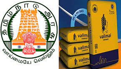 சிமெண்ட் விற்பனை நிலையம் அமைக்க ஆதிதிராவிடர், பழங்குடியினருக்கு  தாட்கோ மானியம்