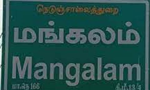 கோப்புபடம்.&nbsp;
