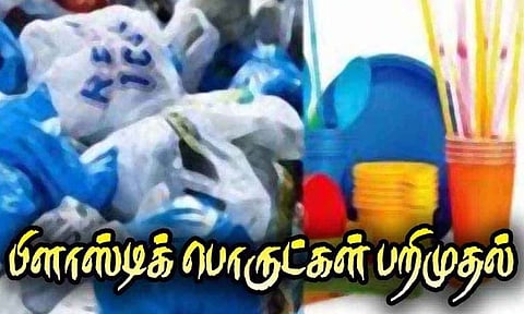 கோப்புபடம்.&nbsp;