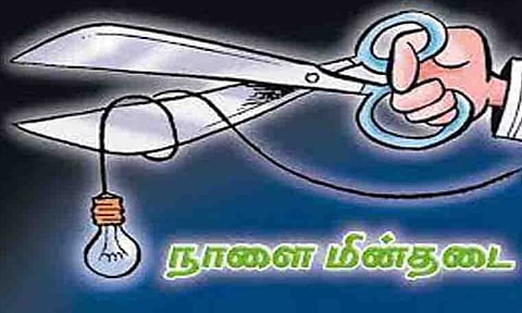 புதுப்பாளையம் பகுதியில் நாளை மின்வெட்டு