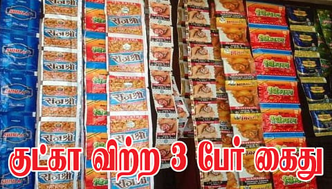 போலி லாட்டரி, குட்கா விற்ற 3 பேர் கைது