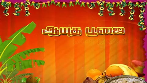 ஆயுதபூைஜயையொட்டி அரசு பஸ் டிரைவர், கண்டக்டர்  விடுமுறை எடுக்க தடை