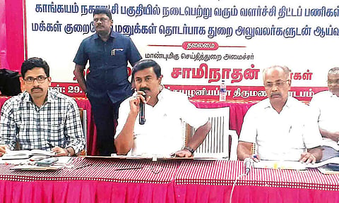 ஆய்வுக்கூட்டத்தில் அமைச்சர் மு.பெ.சாமிநாதன் பேசியபோது எடுத்த படம்.

