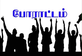 தமிழக எம்.பி.க்கள் மூலம் மத்திய அரசுக்கு அழுத்தம் கொடுக்கப்படும் - அமைச்சர் சிவசங்கர் பேட்டி