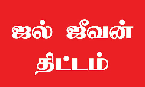 கோப்பு படம்