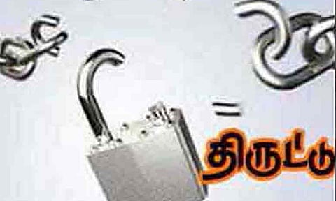 கோப்புபடம்.&nbsp;