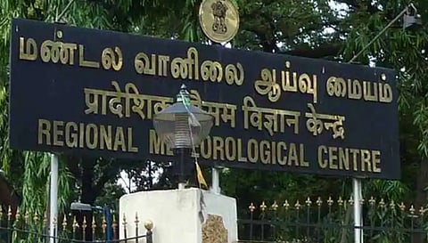 சேலம், நாமக்கல் மாவட்டங்களில் மேலும் 4 நாட்கள் கன மழை பெய்யும் வானிலை ஆய்வு மையம் தகவல்