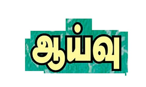 கோப்புபடம்.&nbsp;
