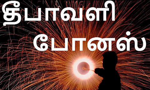 கோப்புபடம்.&nbsp;