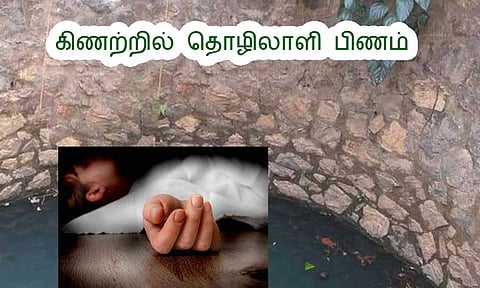கிணற்றில் தொழிலாளி பிணம்