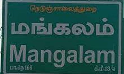 கோப்புபடம்.&nbsp;