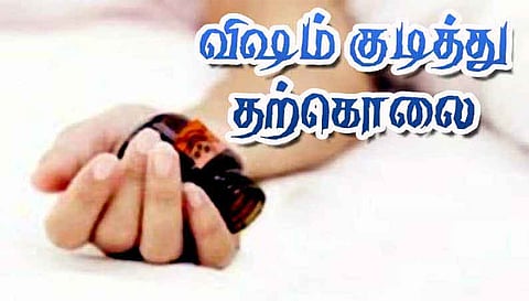 மனைவி குடும்பம் நடத்த வராததால் மாமனார் வீட்டில் விஷம் குடித்து தொழிலாளி தற்கொலை