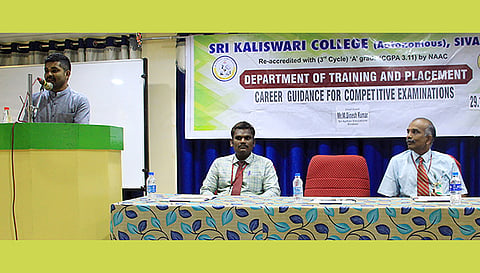 போட்டி தேர்வுகளுக்கான வழிகாட்டுதல் நிகழ்ச்சி