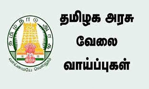 கோப்புபடம்.