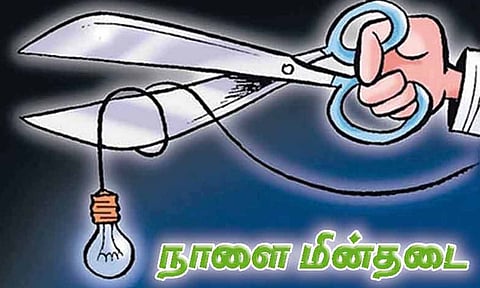 கோப்புபடம்.&nbsp;