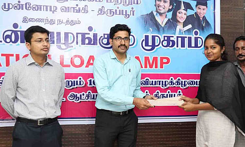 மாவட்ட கலெக்டர் வினீத் மாணவர்களுக்கு வங்கிக்கடனுக்கான காசோலையை வழங்கிய காட்சி.&nbsp;