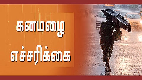 பள்ளிகளுக்கு இன்று விடுமுறை