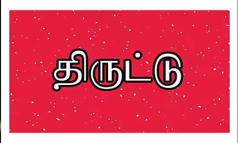 கோப்புபடம்.&nbsp;