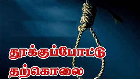 புதுமாப்பிள்ளை தூக்குப்போட்டு தற்கொலை