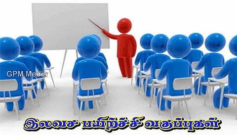 சேலத்தில் டி.என்.பி.எஸ்.சி. குரூப்-2  தேர்வுக்கான இலவச பயிற்சி