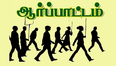தஞ்சை மாவட்ட வணிகர் சங்க பேரவை ஆலோசனை கூட்டம்