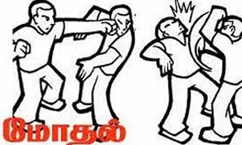 கோப்புபடம்.&nbsp;