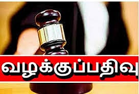 சின்னசேலம் அருகே அனுமதிஇன்றி   பா.ஜ.க.கொடி கம்பத்தை நட்ட 4 பேர் மீது வழக்கு