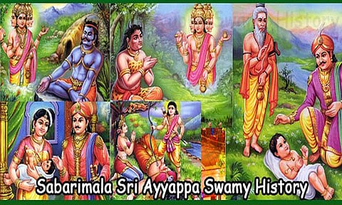 ஐயப்பன் அவதரித்த வரலாறு
