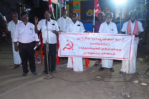 ஆர்ப்பாட்டத்தில் ஈடுபட்ட மார்க்சிஸ்ட் கட்சியினர்.