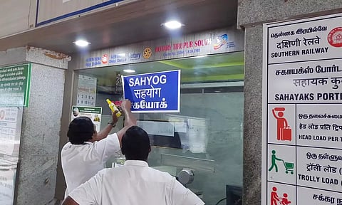இந்தியில் எழுதப்பட்ட அறிவிப்பு பதாகையை அதிகாரிகள் அகற்றிய காட்சி. 