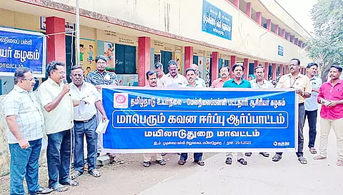 பட்டதாரி ஆசிரியர் சங்கத்தினர் ஆர்ப்பாட்டம்.