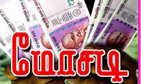 கோப்புபடம்.&nbsp;