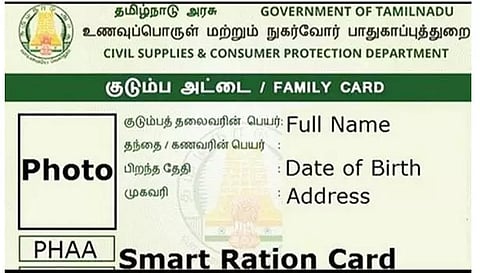 நெல்லை மாவட்டத்தில் நாளை குடும்ப அட்டையில் பெயர் சேர்க்க,  முகவரி மாற்றம் செய்ய சிறப்பு முகாம் - தாலுகா அலுவலகங்களில் நடக்கிறது