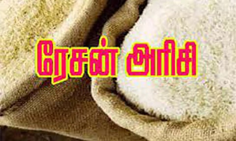 கோப்பு படம்