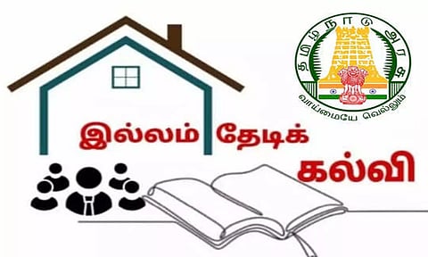 கோப்புபடம்.&nbsp;