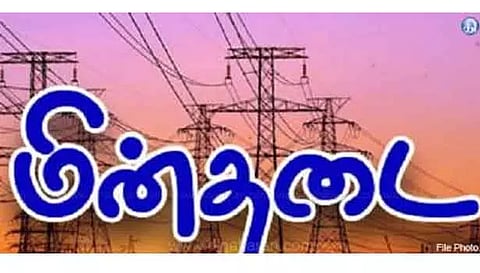 நாளை மின்தடை ஏற்படும் பகுதிகள்