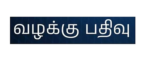உரிமையாளர் மீது 2 பிரிவின் கீழ் வழக்கு பதிவு