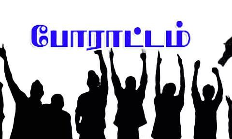 தொழிலாளர் விரோத சட்டங்களை எதிர்த்து 24-ந்தேதி மறியல் போராட்டம் -  ஏ.ஐ.டி.யு.சி., அறிவிப்பு