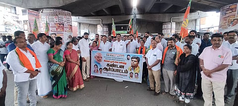 ஊட்டியில் பா.ஜ.க ஆர்ப்பாட்டம்