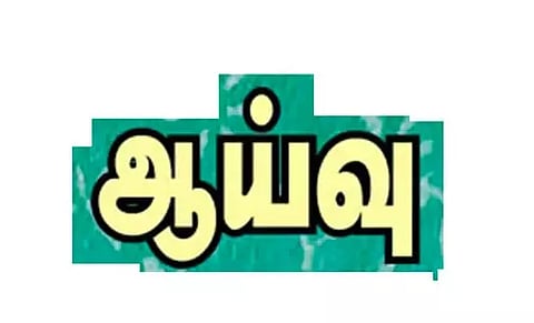 காரைக்கால் திருநள்ளாறு சாலையில் உள்ள  செல்போன் கடையில் வணிகவரித்துறை அதிகாரிகள் சோதனை